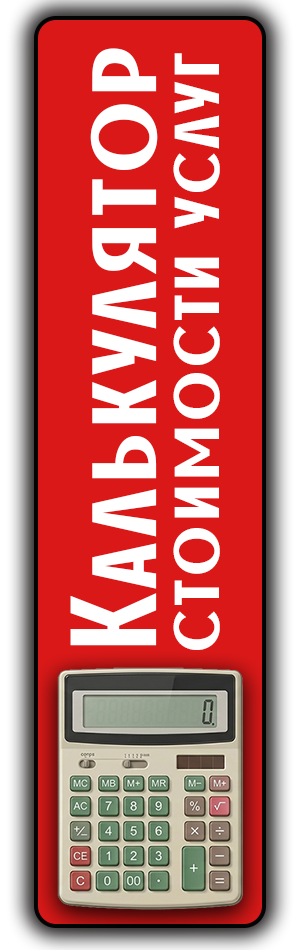 Оформить заказ