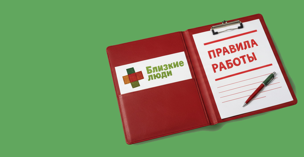 Услуги сиделки — Близкие Люди